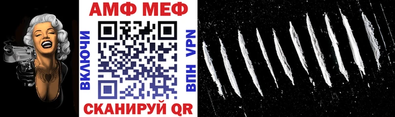 АМФ 98%  Ноябрьск 