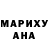 Amphetamine Розовый Marvin Scheck