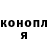 Канабис индика Alina Sema
