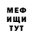 Метадон кристалл Mark Damascus