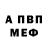 БУТИРАТ GHB Cobra Productions