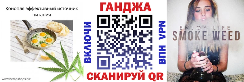 Cannafood конопля  blacksprut как зайти  Ноябрьск 