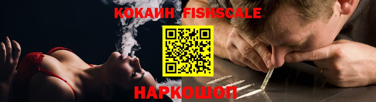 Кокаин Эквадор Ноябрьск