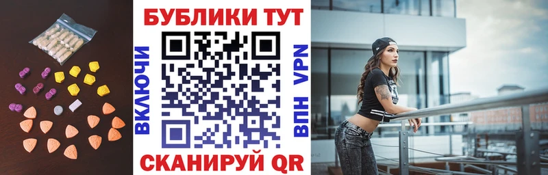 ЭКСТАЗИ DUBAI  Ноябрьск 