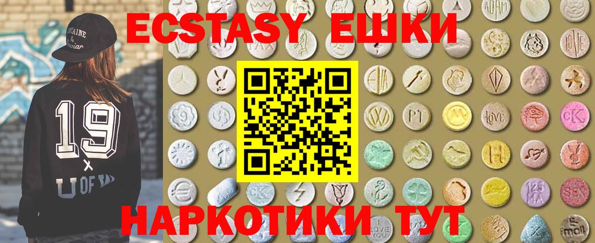 ЭКСТАЗИ Punisher  hydra маркетплейс  маркетплейс телеграм  купить наркотик  Ноябрьск  Ecstasy Cube  Вход с VPN 