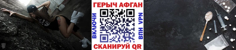 где купить наркоту Ноябрьск Героин белый