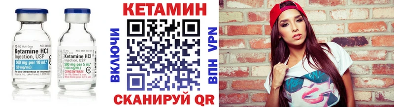 наркошоп  Ноябрьск  КЕТАМИН ketamine 