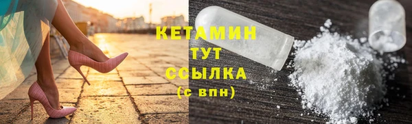 амфетамин Вязники