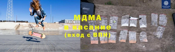 кокаин колумбия Протвино