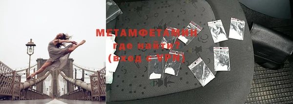 амфетамин Вязники