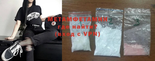 прущий лед Вязьма