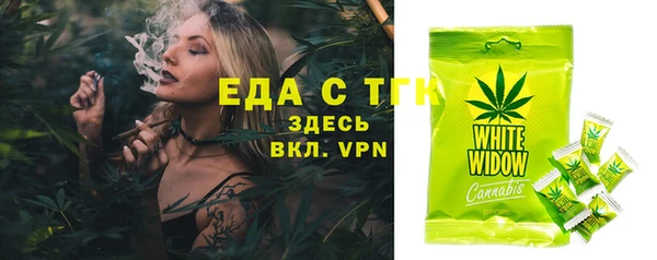 амфетамин Вязники