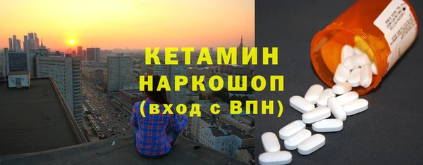 амфетамин Вязники