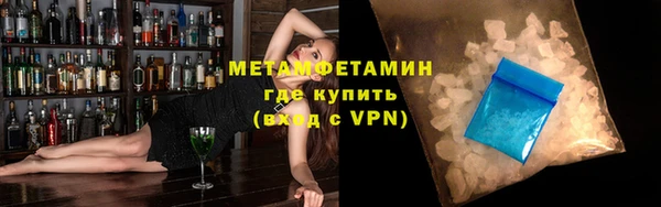 амфетамин Вязники