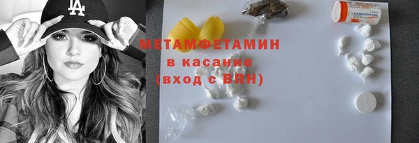 амфетамин Вязники