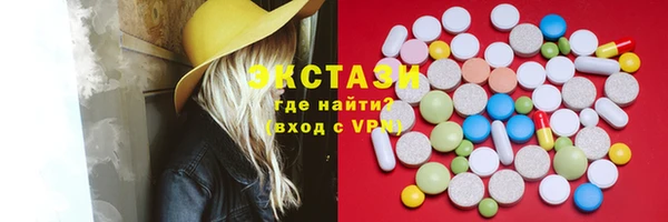 амфетамин Вязники