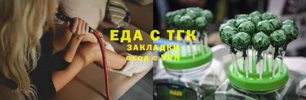 амфетамин Вязники