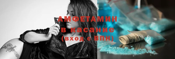 спайс Горнозаводск