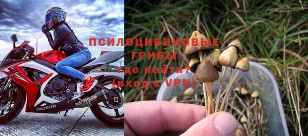 амфетамин Вязники