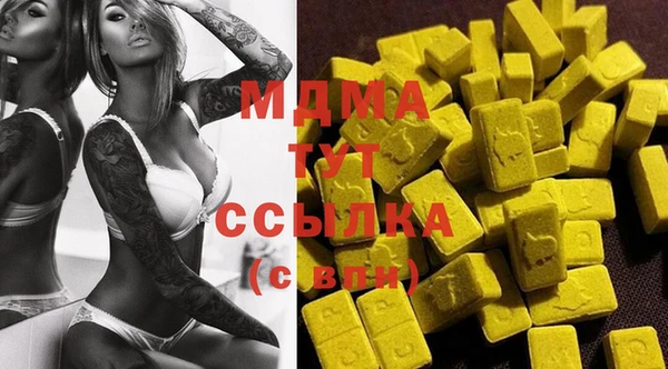 прущий лед Вязьма