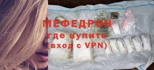 прущий лед Вязьма
