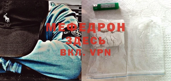 прущий лед Вязьма