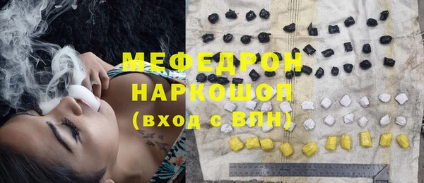 амфетамин Вязники