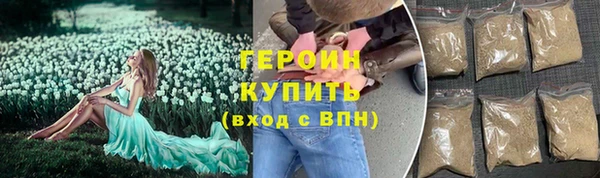 амфетамин Вязники