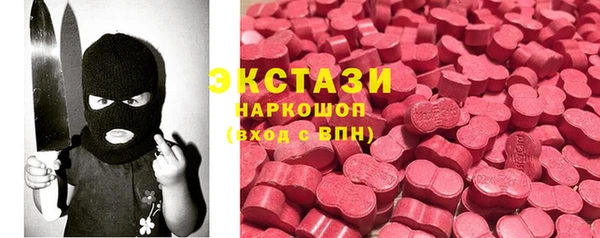 амфетамин Вязники