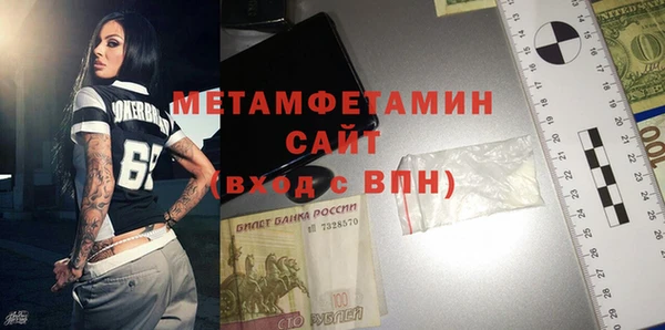 спайс Горнозаводск