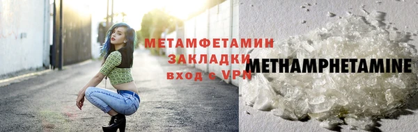 прущий лед Вязьма