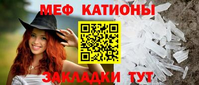 спайс Ипатово