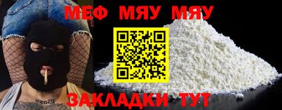 амф Ирбит