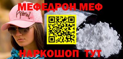 спайс Ипатово