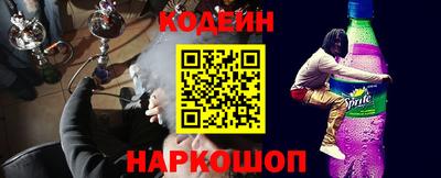 спайс Ипатово