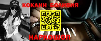 спайс Ипатово