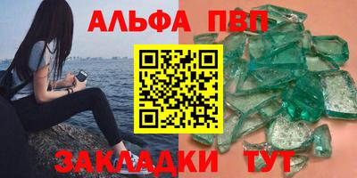 амф Ирбит