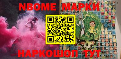 спайс Ипатово