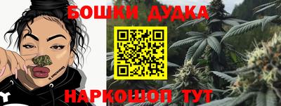 спайс Ипатово
