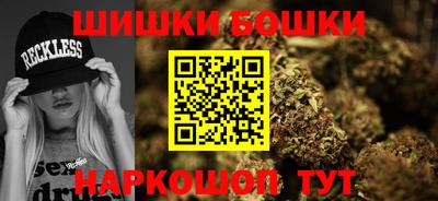 спайс Ипатово
