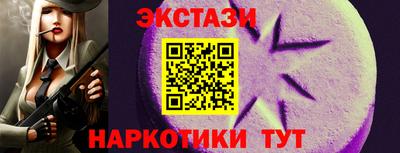 спайс Ипатово