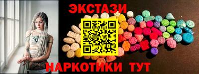 спайс Ипатово