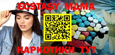 спайс Ипатово