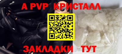амф Ирбит