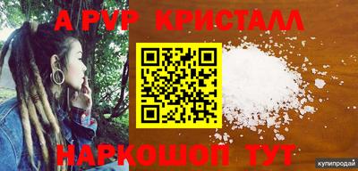 амф Ирбит
