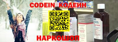 спайс Ипатово