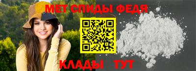 спайс Ипатово