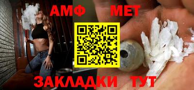 спайс Ипатово
