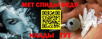 спайс Ипатово