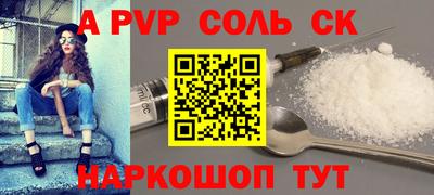 амф Ирбит